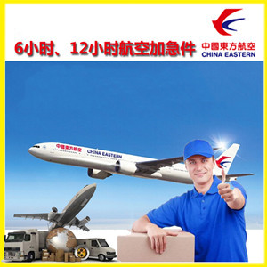 阆中古城空运地址公司谈空运的四大作用是什么